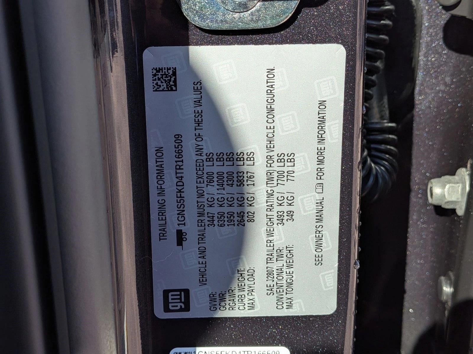 2026 Chevrolet Suburban 2WD Premier